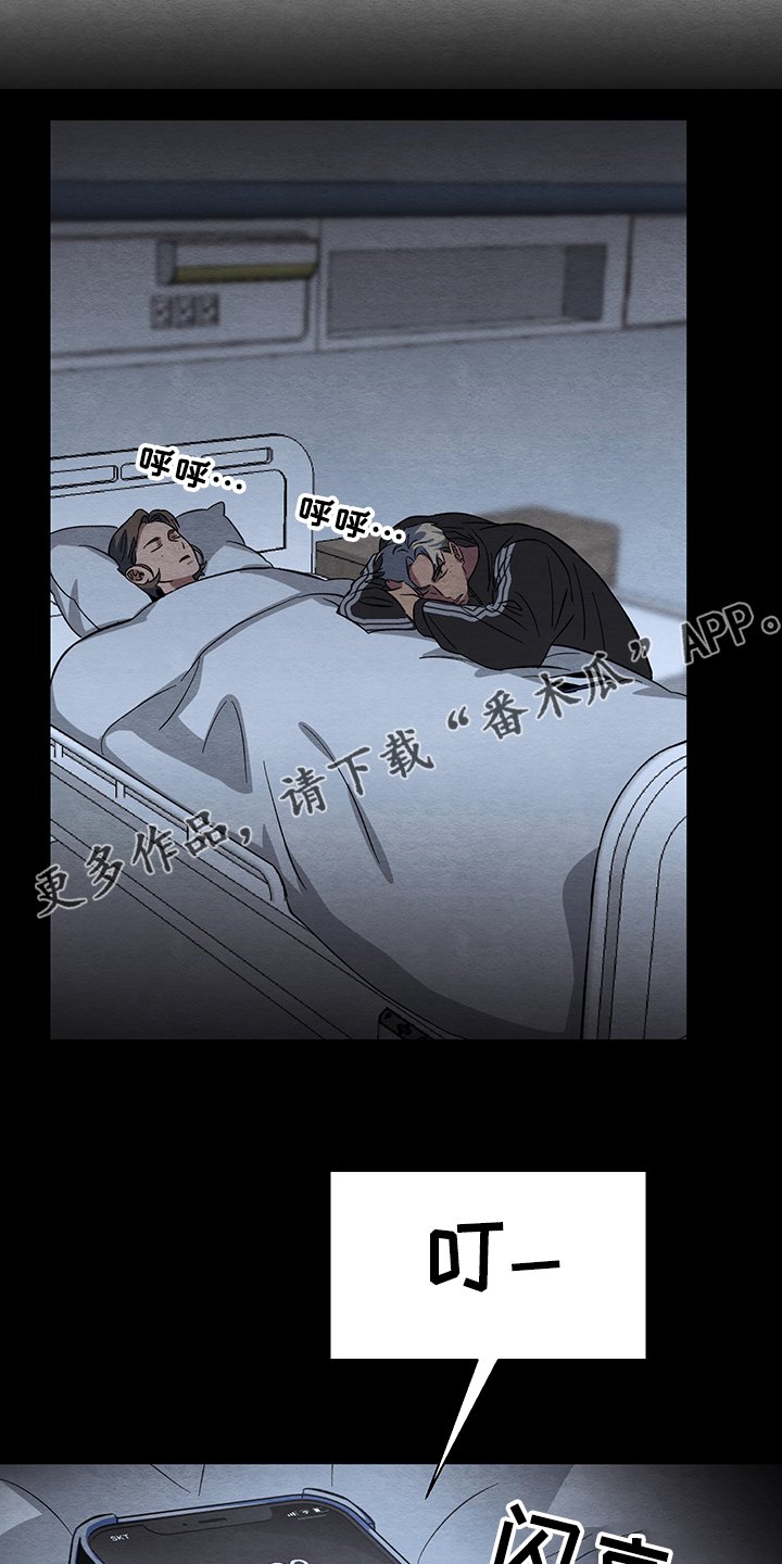 第28章：什么梦