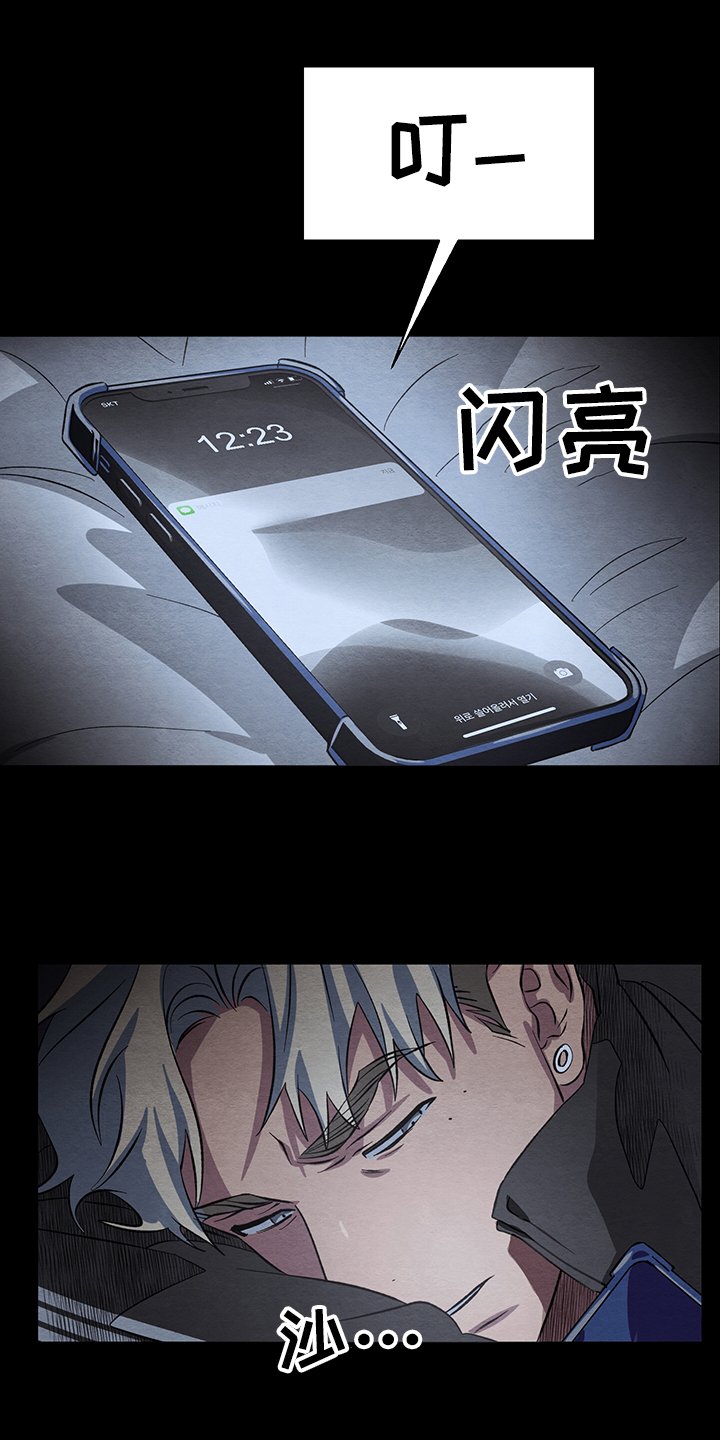 第29章：追踪位置