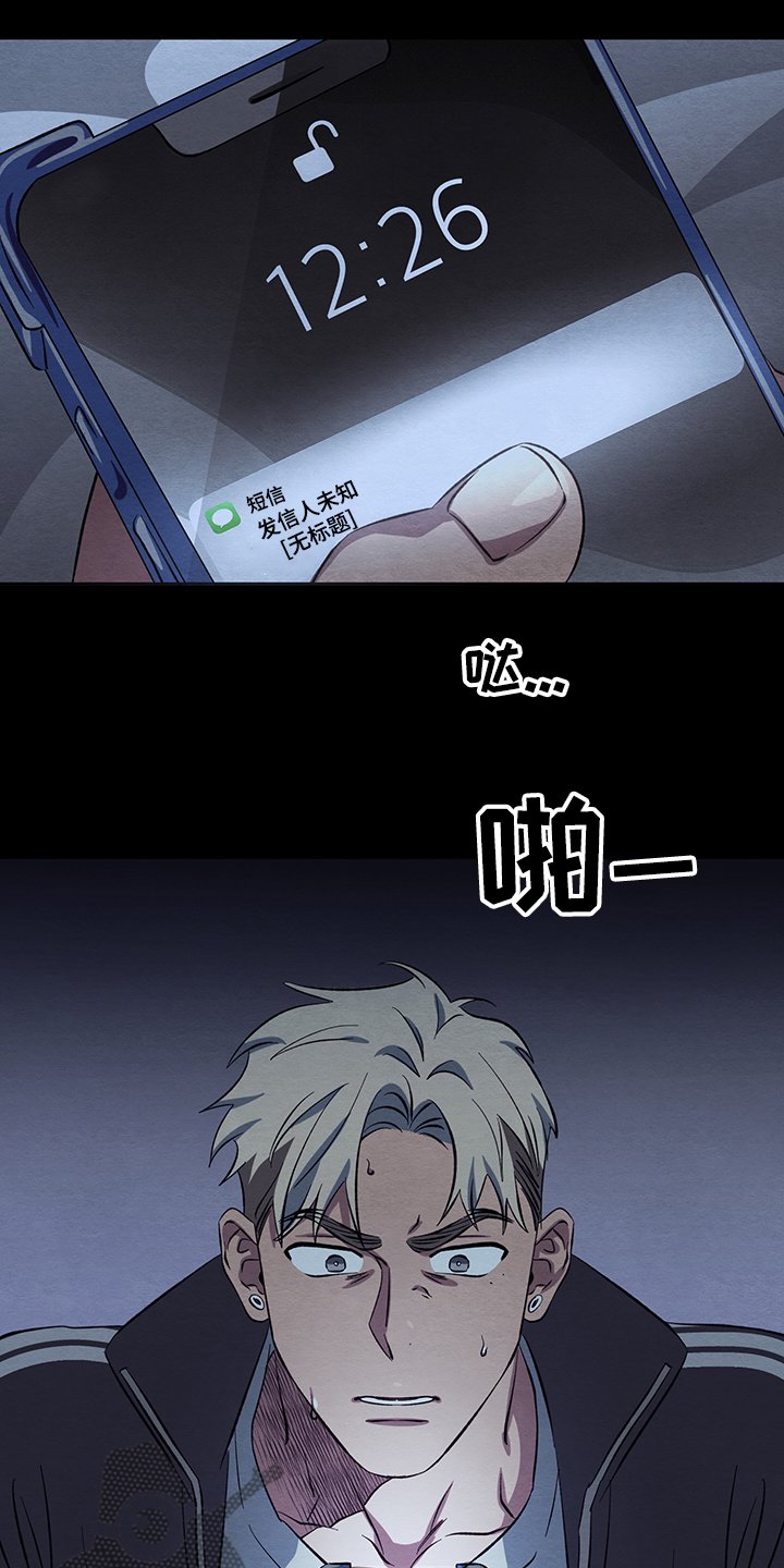 第29章：追踪位置