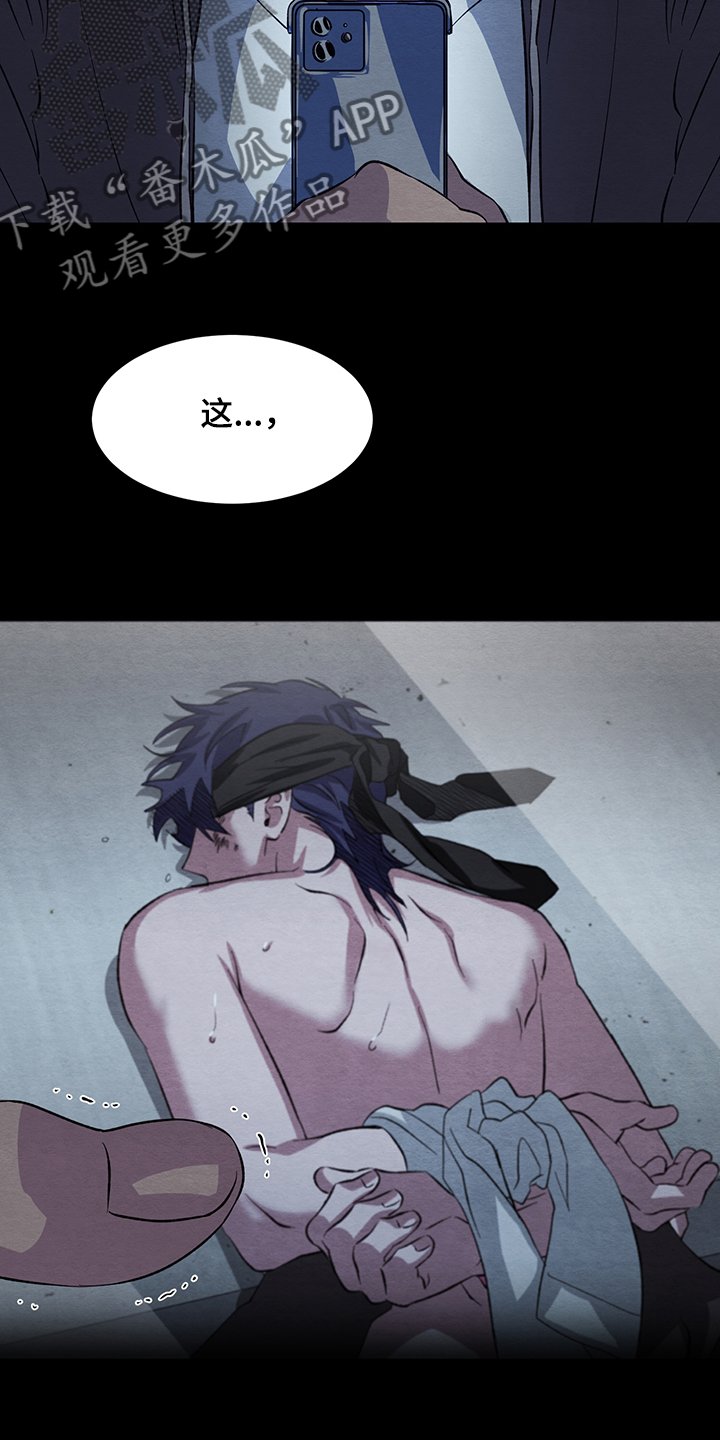 第29章：追踪位置