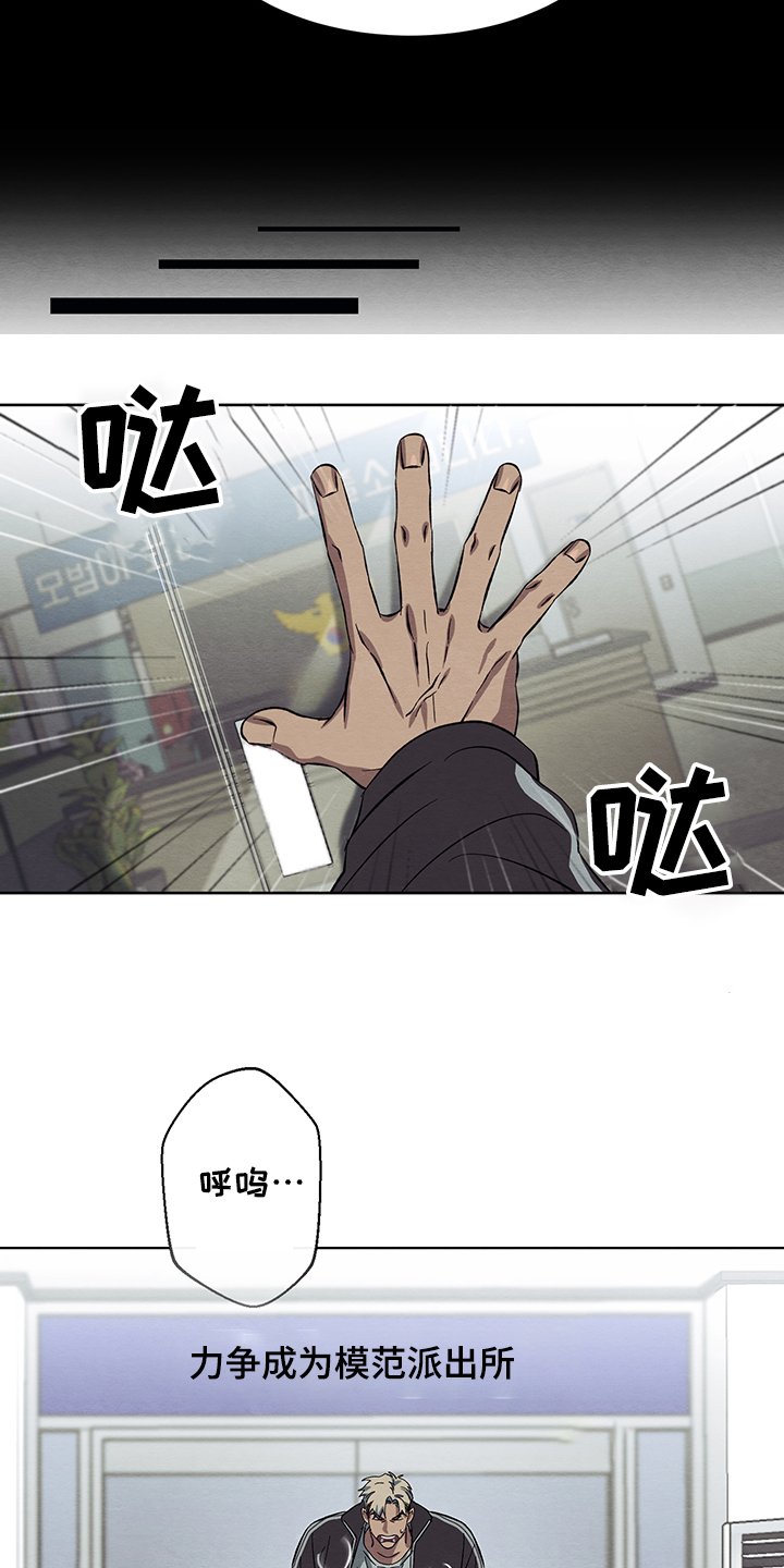 第29章：追踪位置