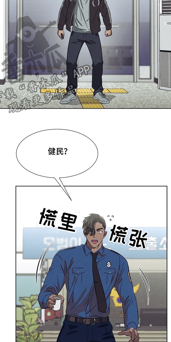 第29章：追踪位置