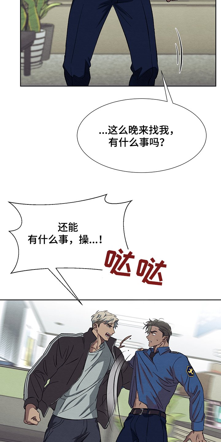 第29章：追踪位置