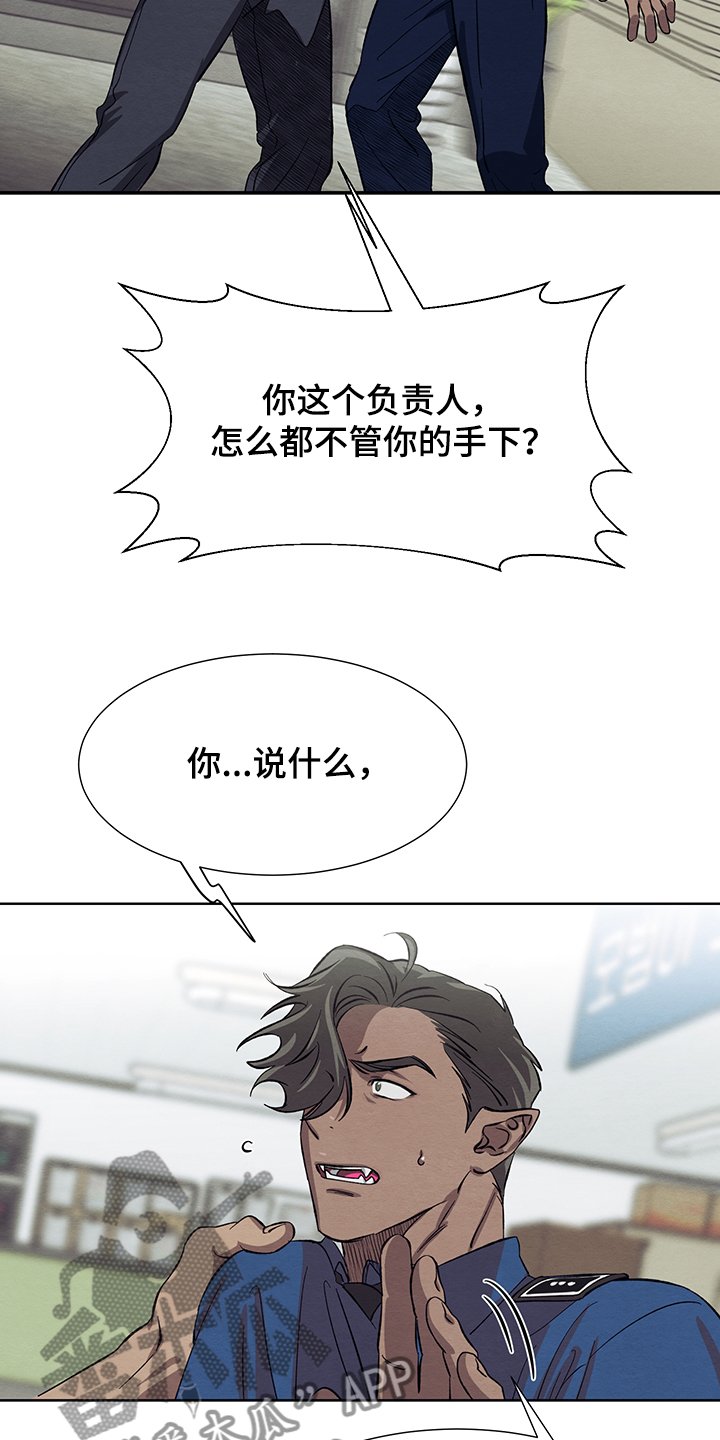 第29章：追踪位置