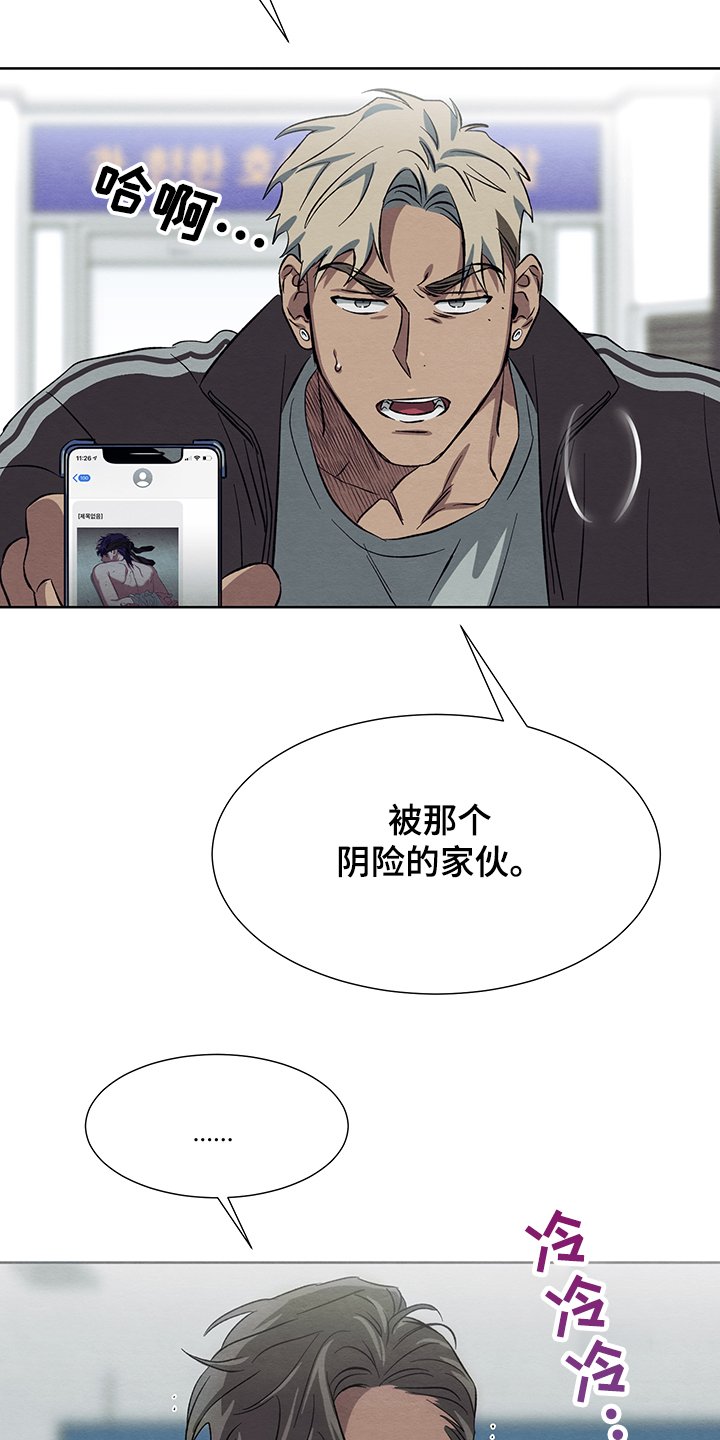 第29章：追踪位置