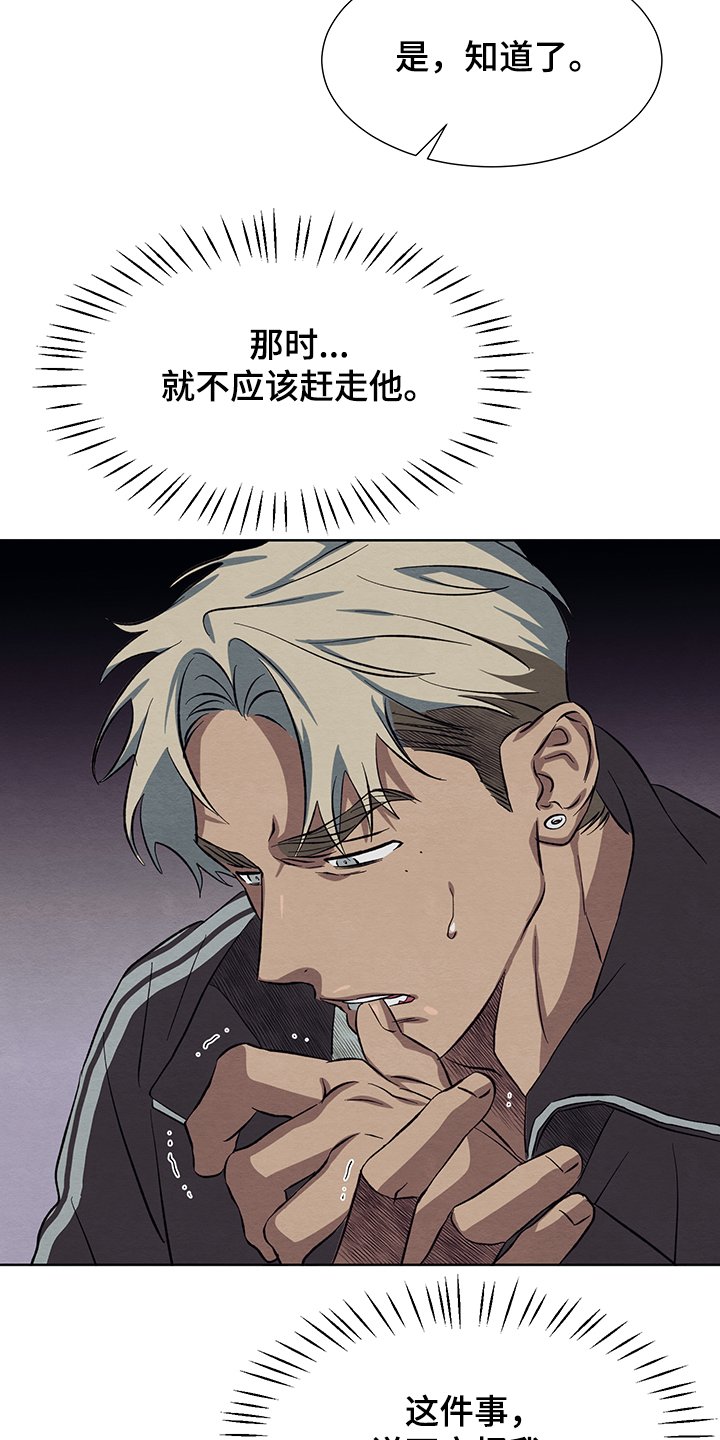 第29章：追踪位置