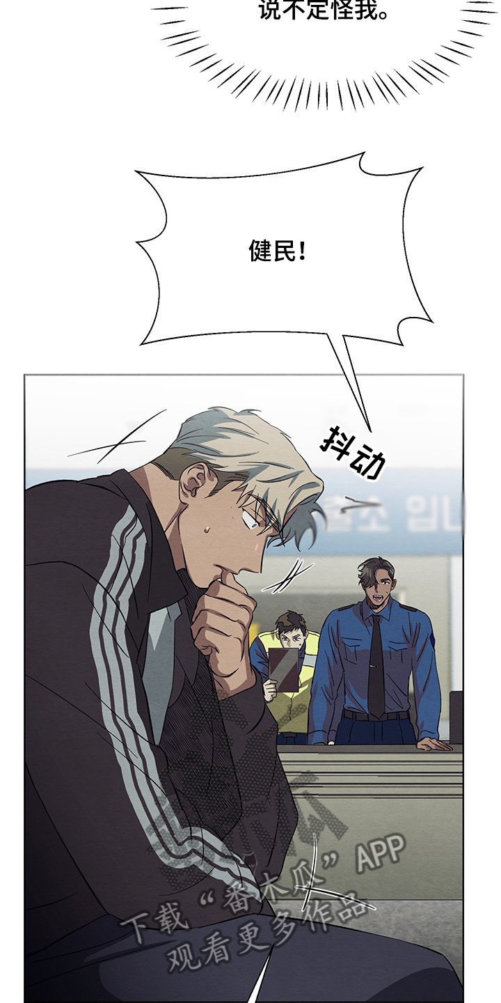 第29章：追踪位置