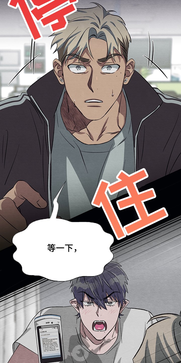 第29章：追踪位置