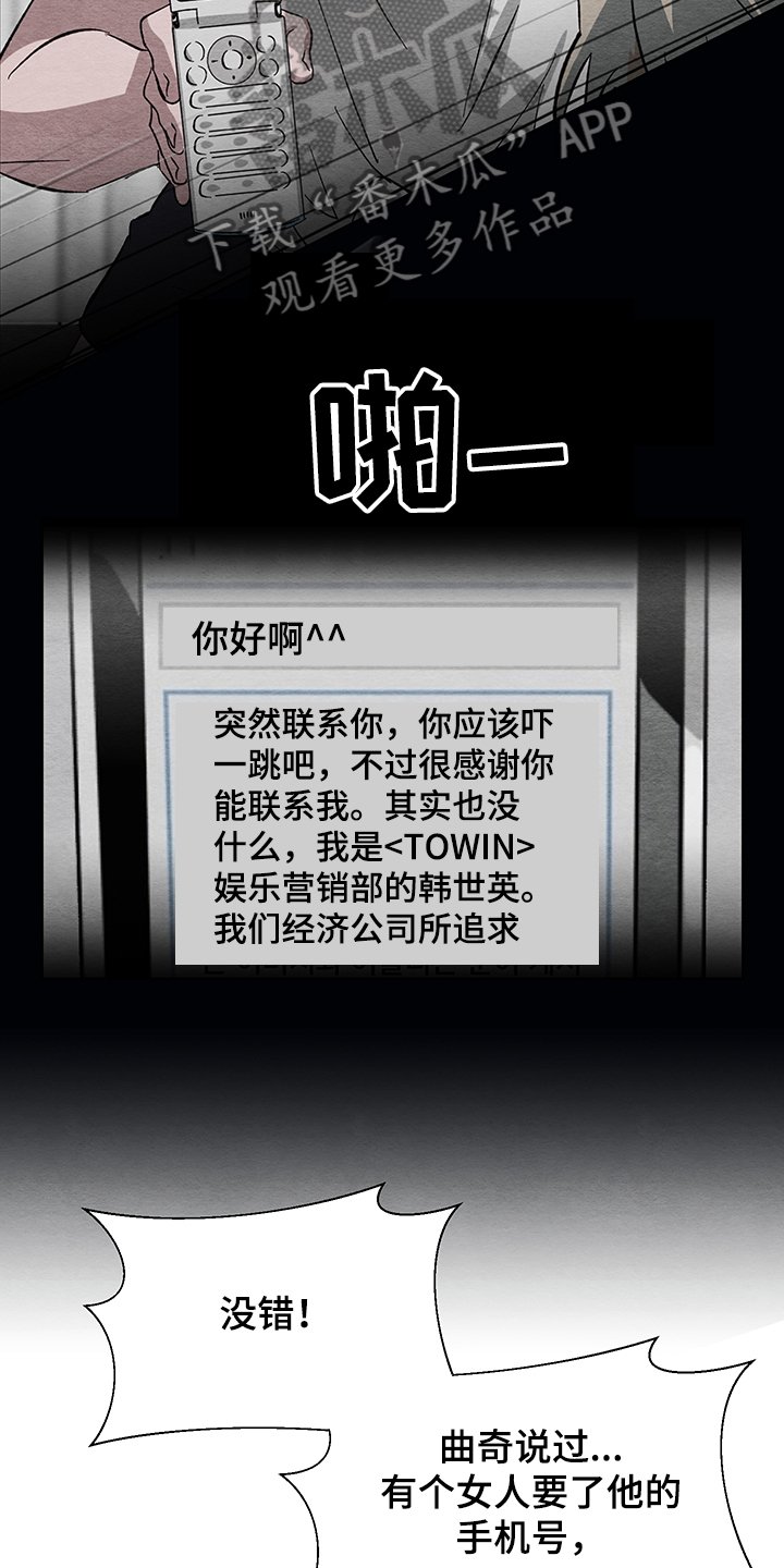 第29章：追踪位置