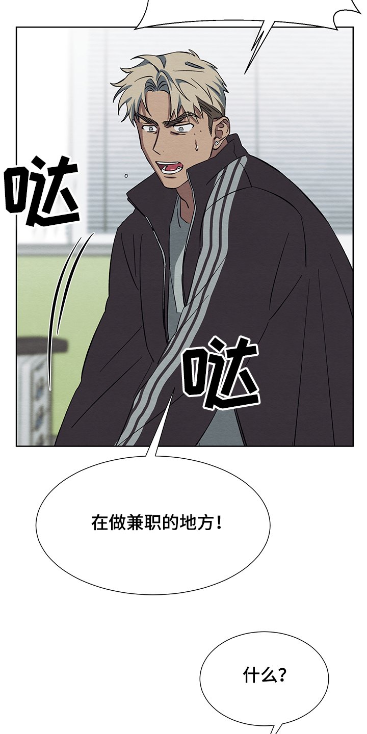 第29章：追踪位置
