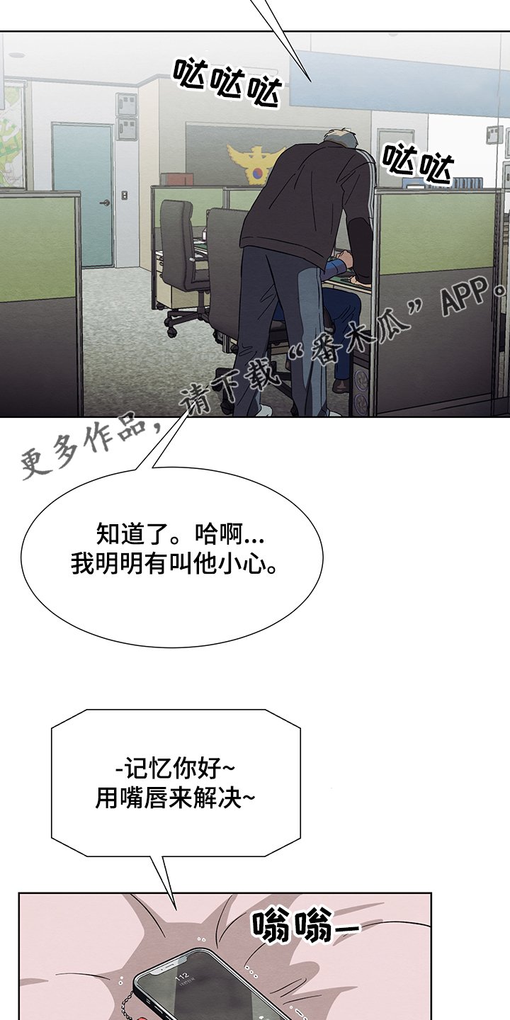 第29章：追踪位置