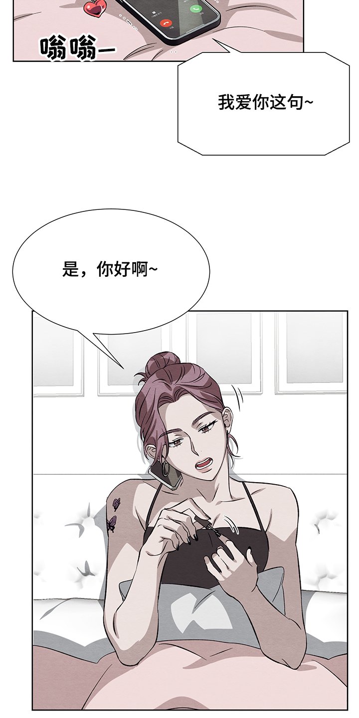 第29章：追踪位置