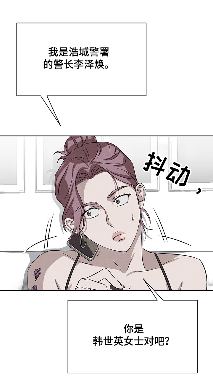 第29章：追踪位置