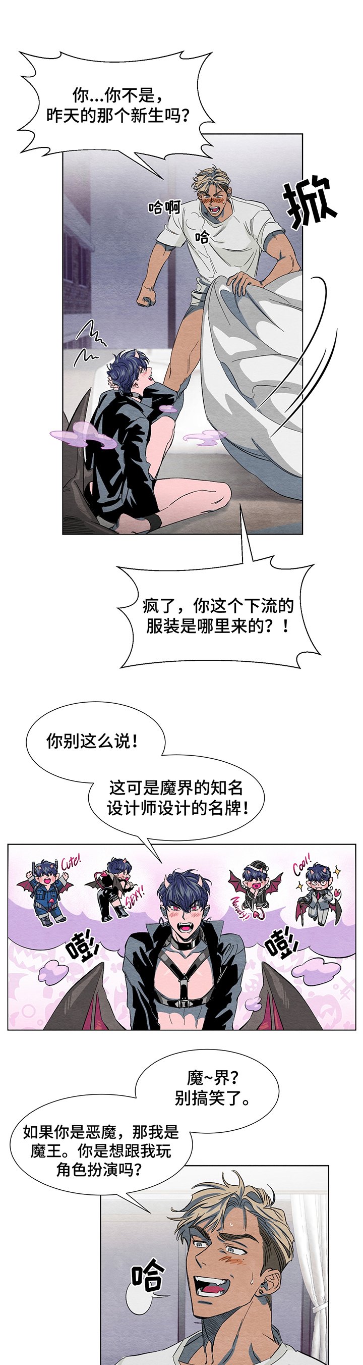 第3章：解释