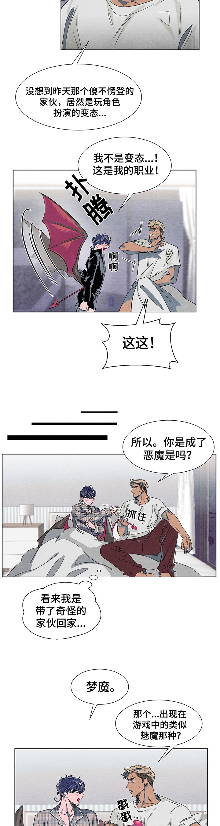 第3章：解释