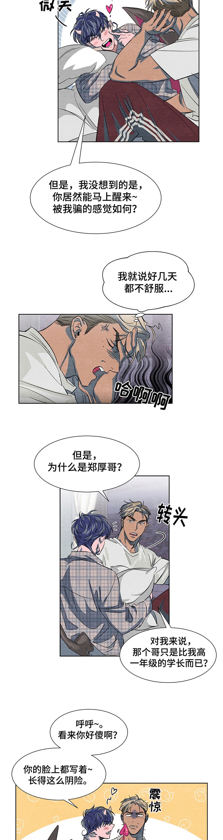 第3章：解释