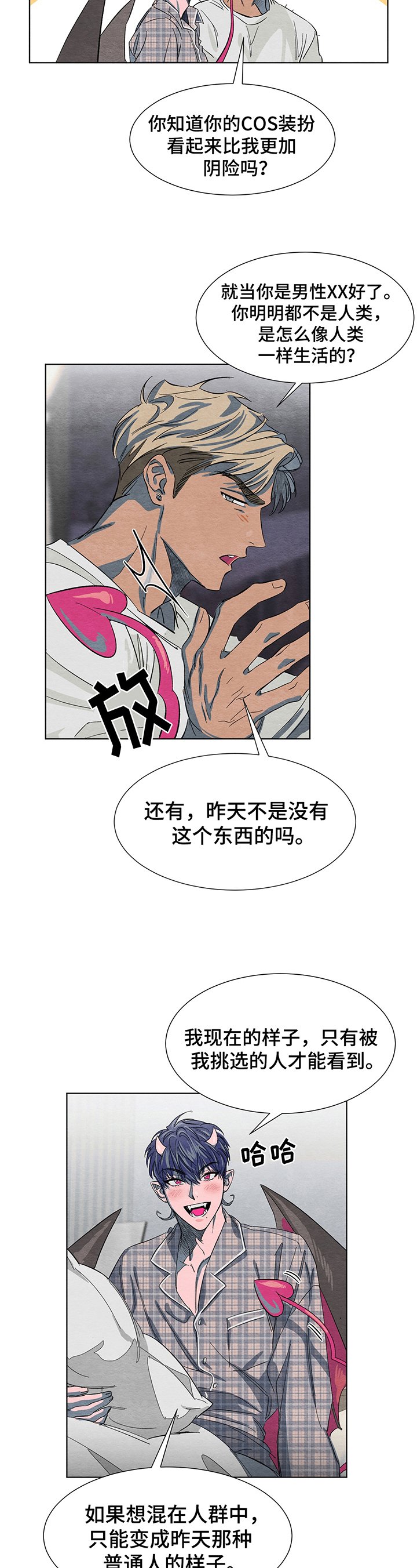 第3章：解释