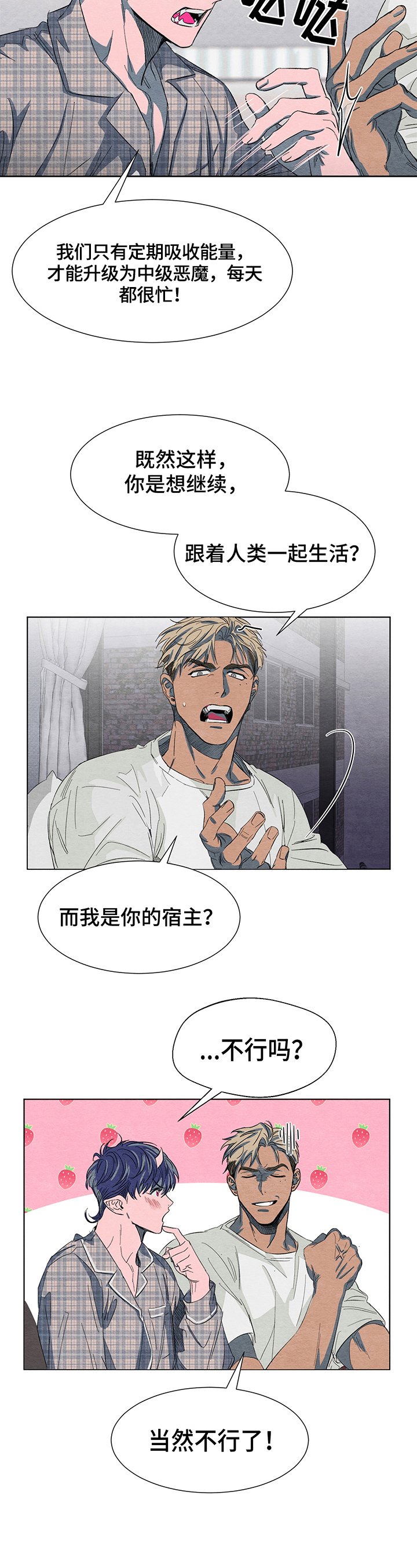 第3章：解释