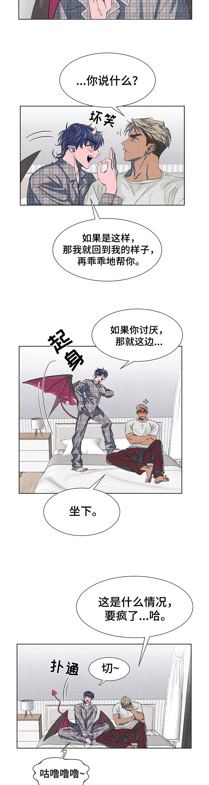 第3章：解释