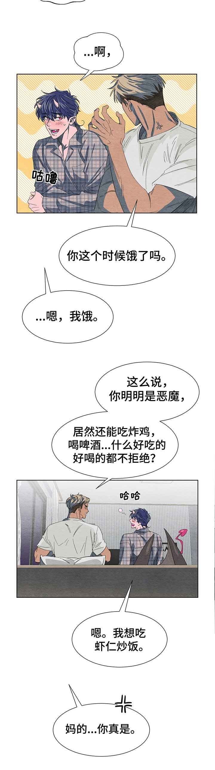 第3章：解释