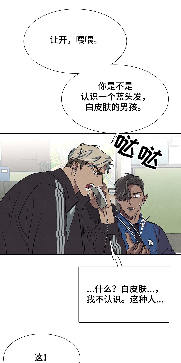 第30章：在仓库