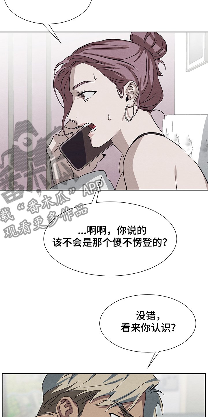 第30章：在仓库