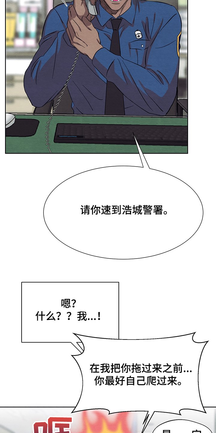 第30章：在仓库