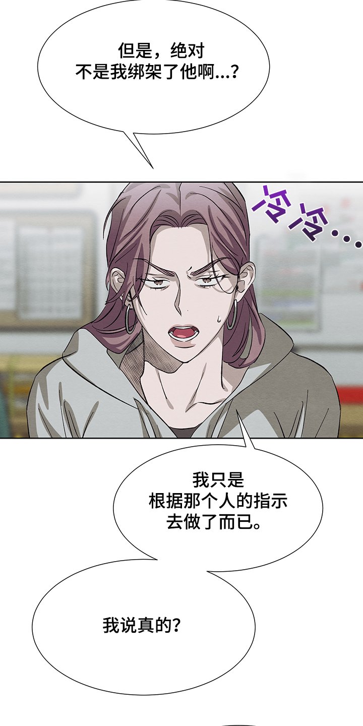 第30章：在仓库