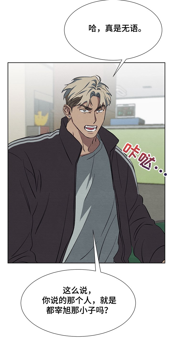 第30章：在仓库