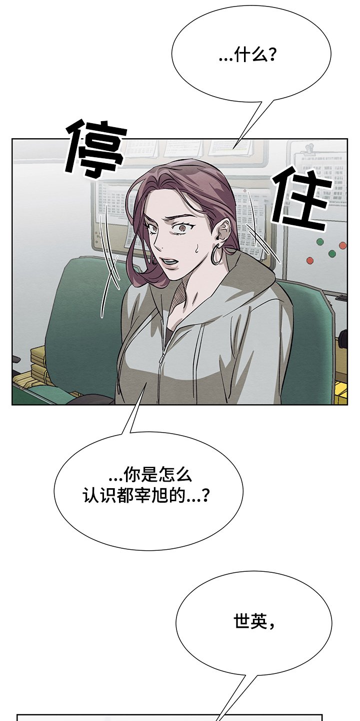 第30章：在仓库