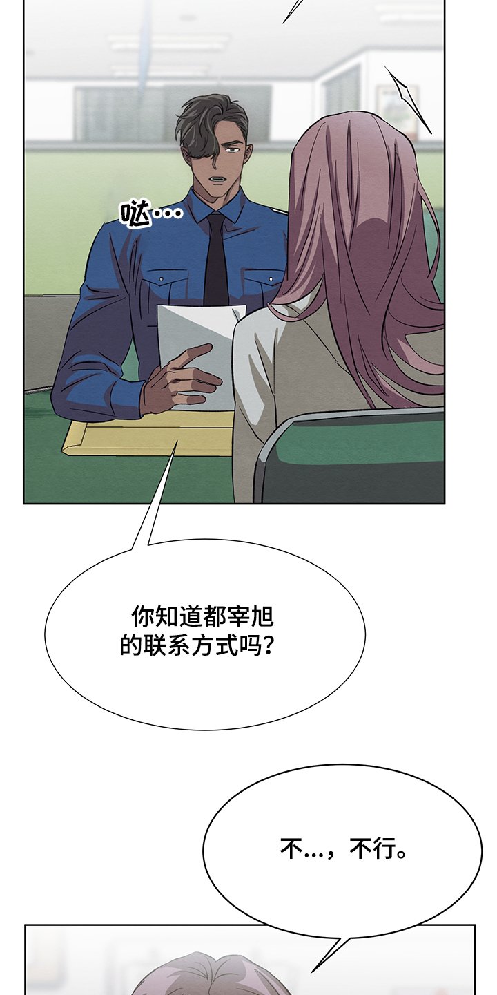 第30章：在仓库