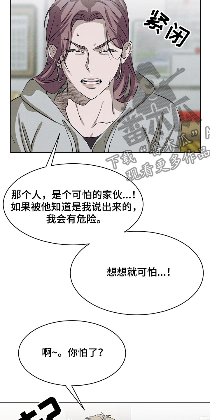 第30章：在仓库