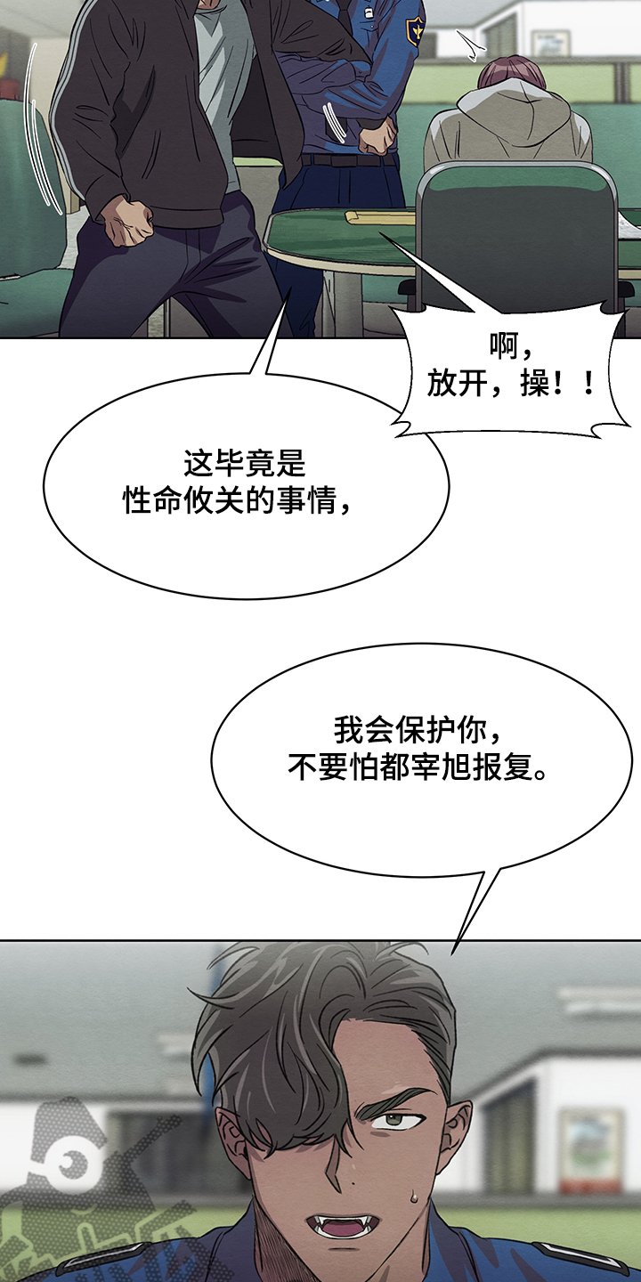 第30章：在仓库