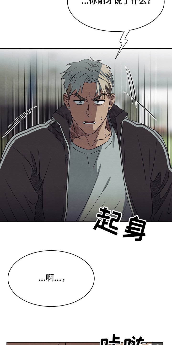 第30章：在仓库