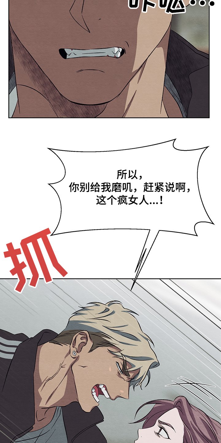 第30章：在仓库