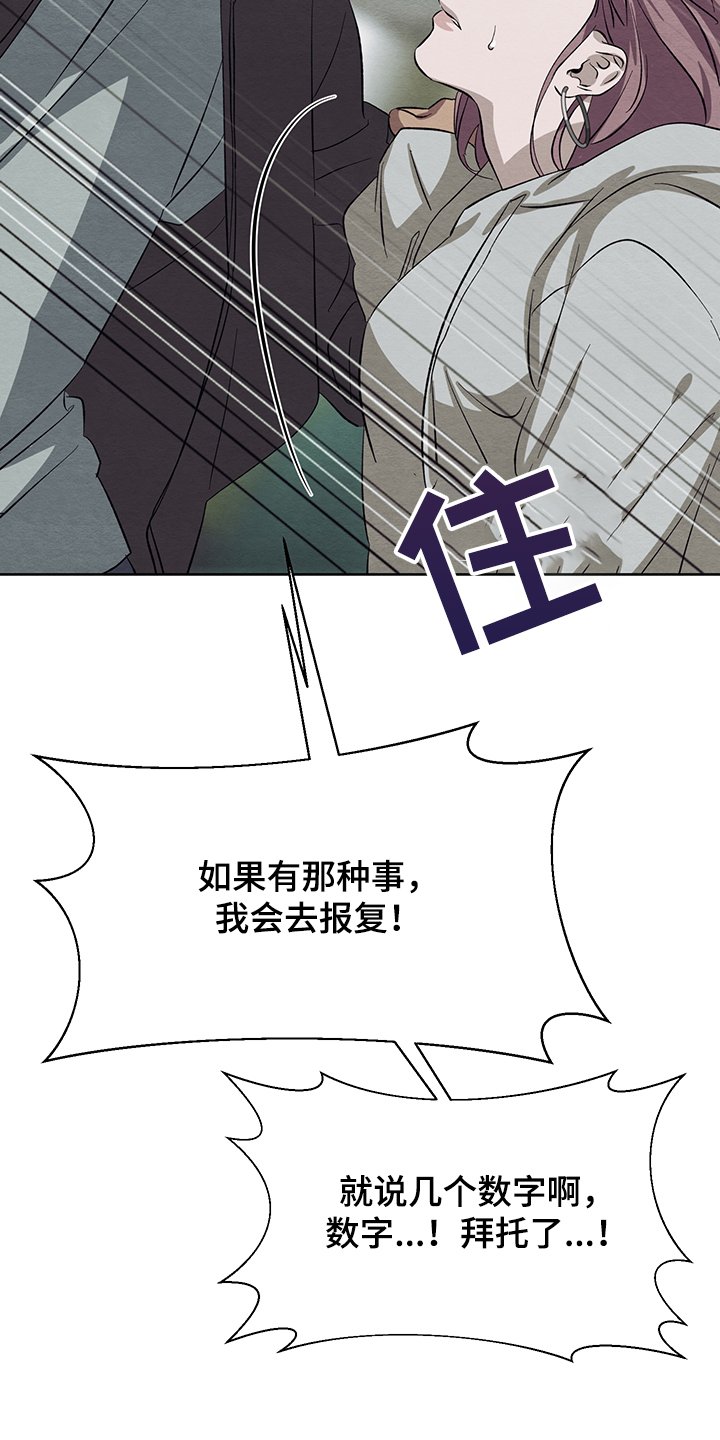 第30章：在仓库