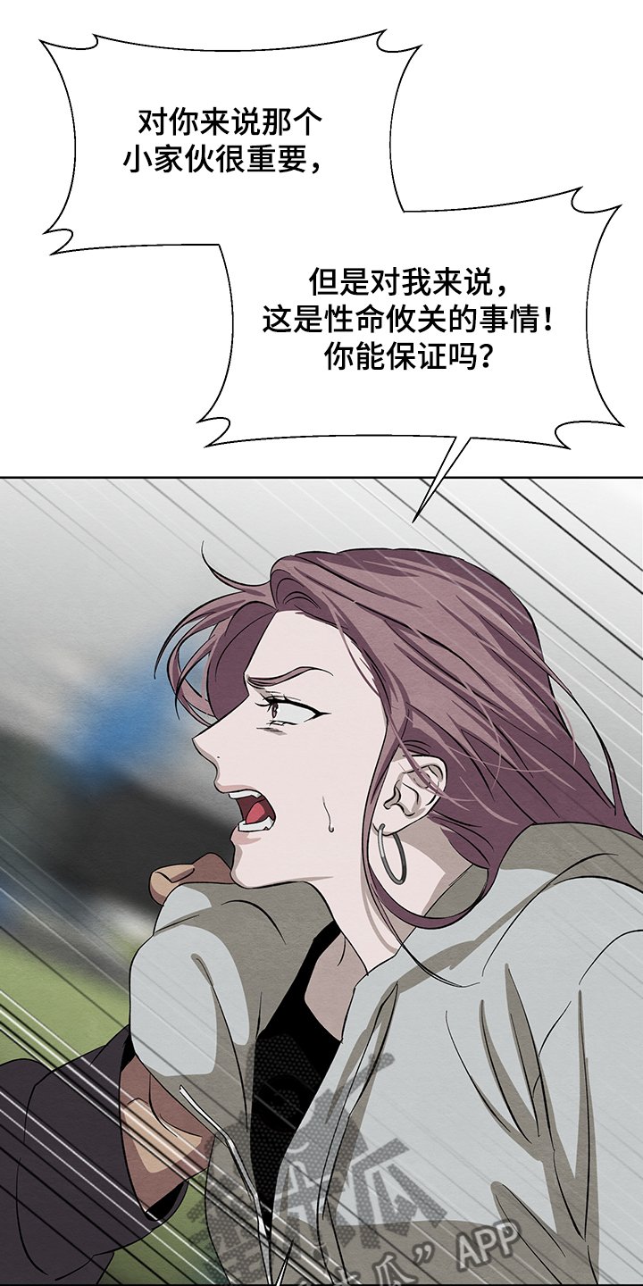 第30章：在仓库