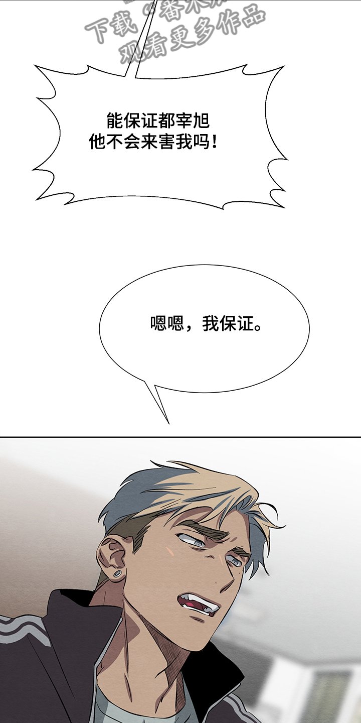 第30章：在仓库