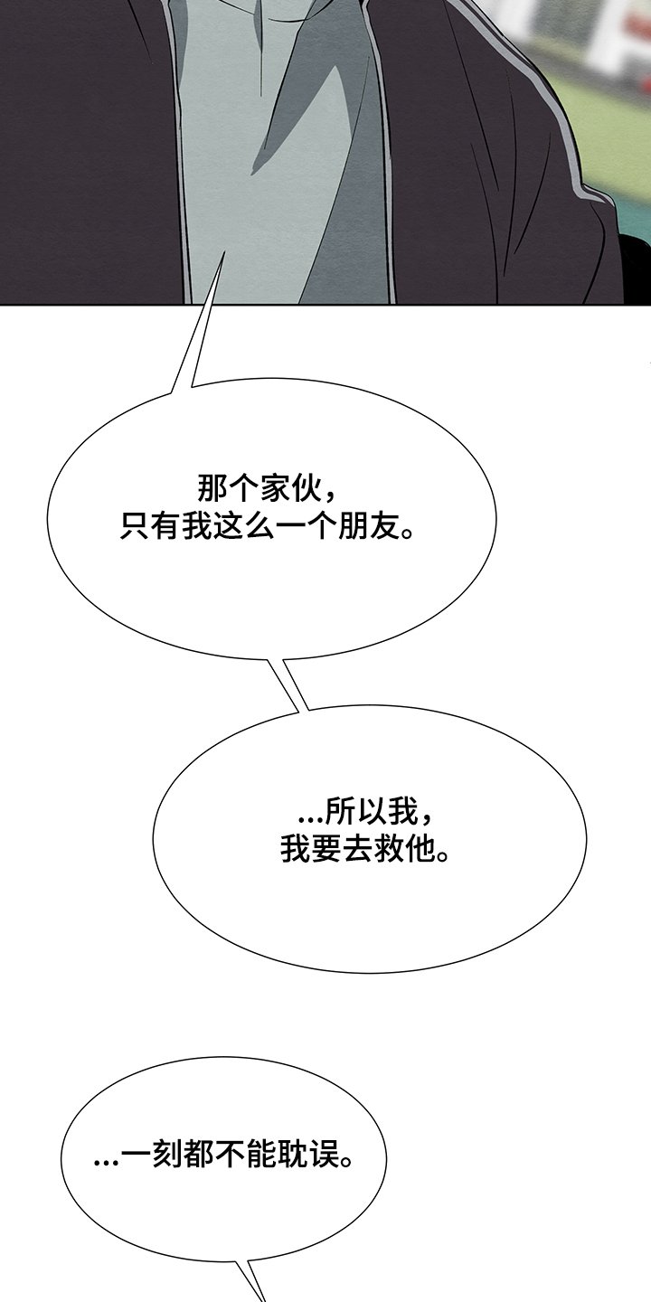 第30章：在仓库