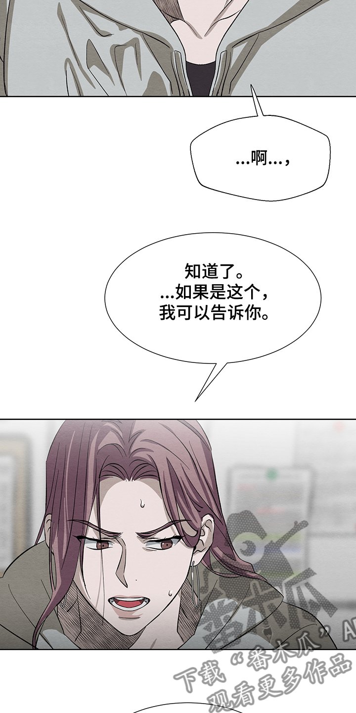 第30章：在仓库