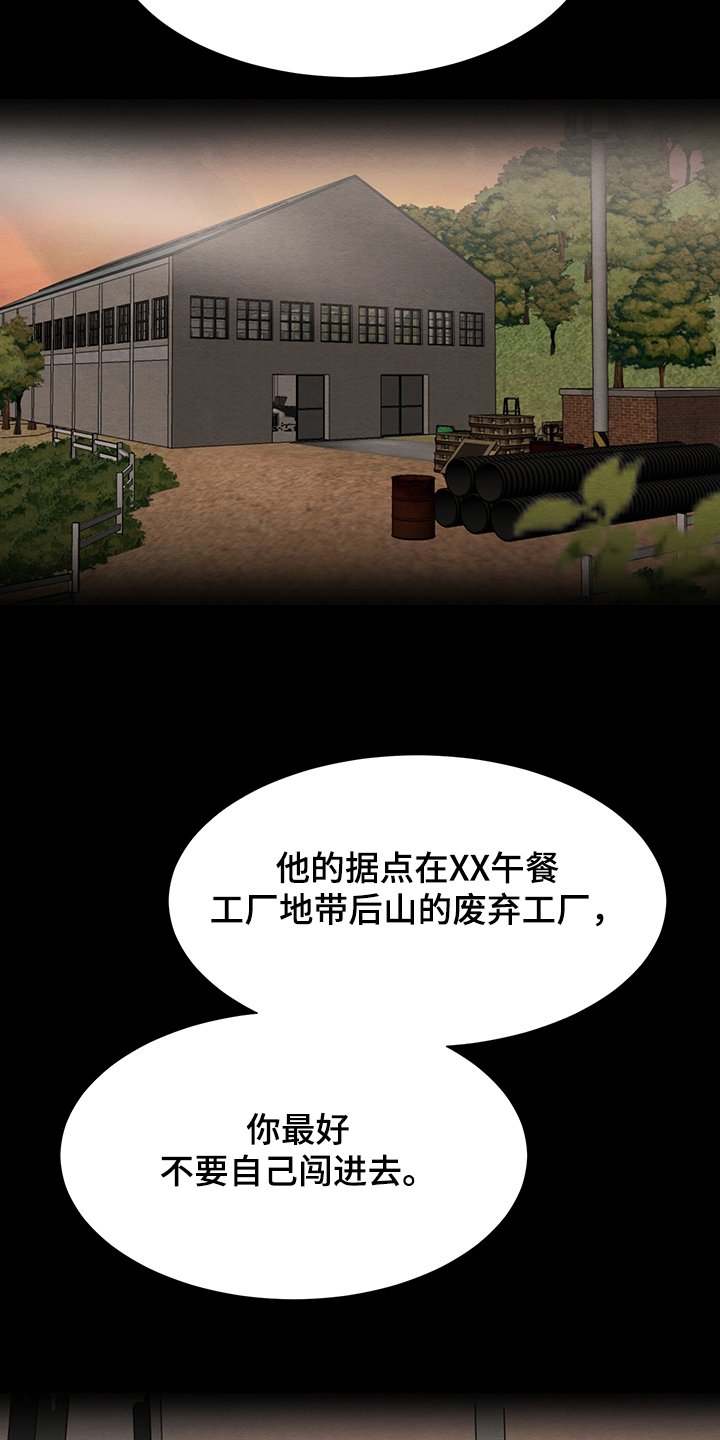 第30章：在仓库
