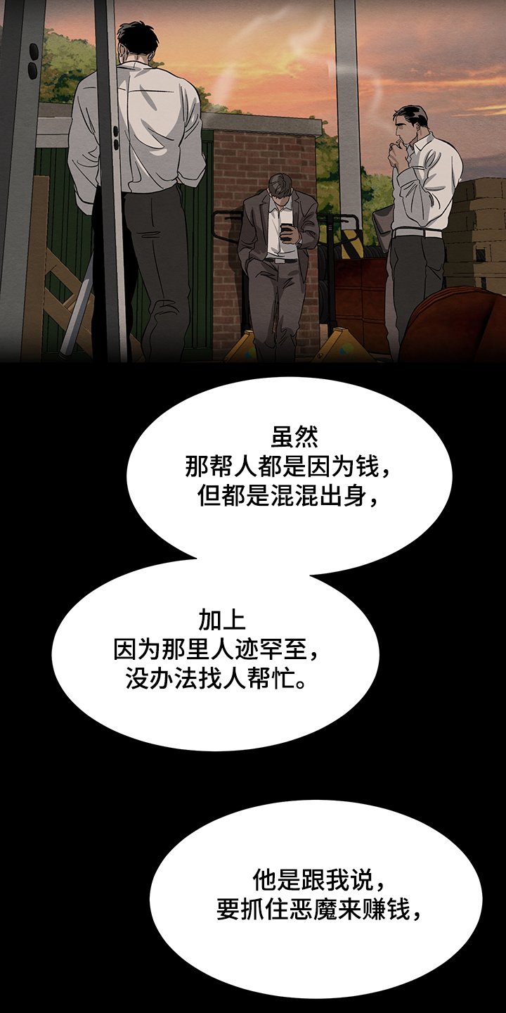 第30章：在仓库