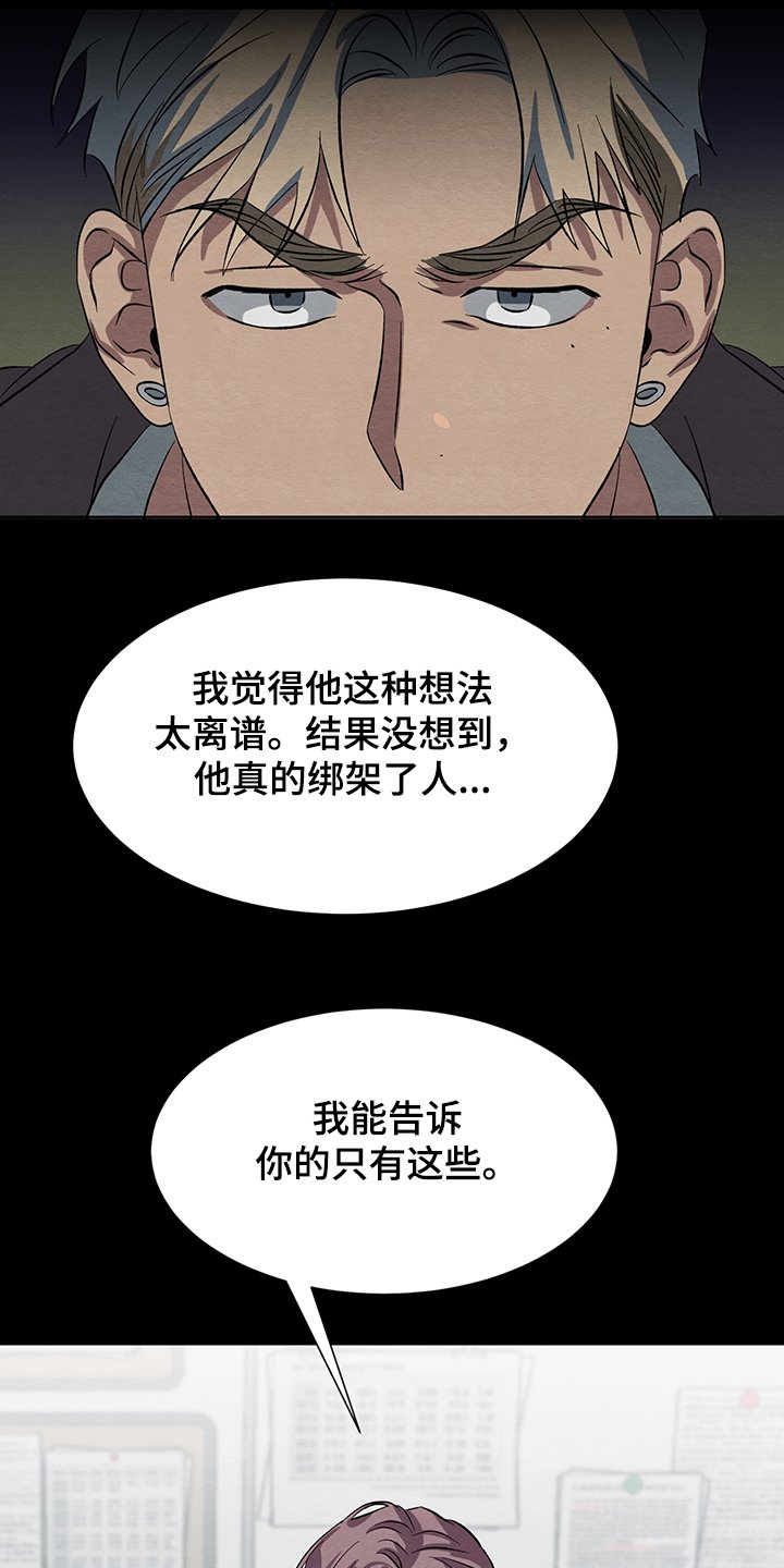 第30章：在仓库