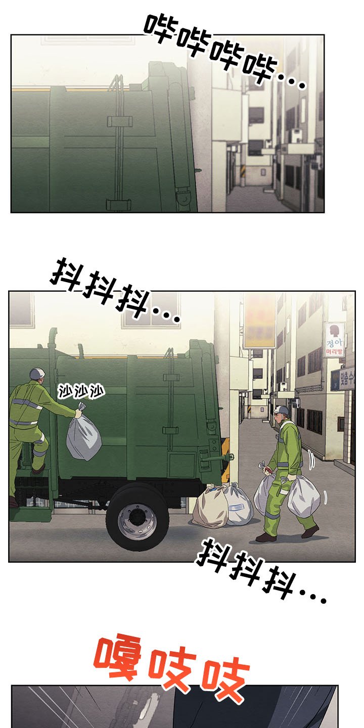 第31章：一个愿望太少