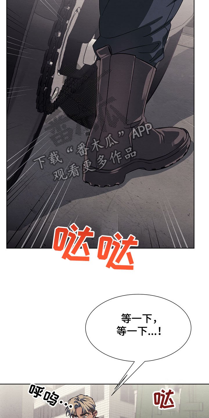 第31章：一个愿望太少