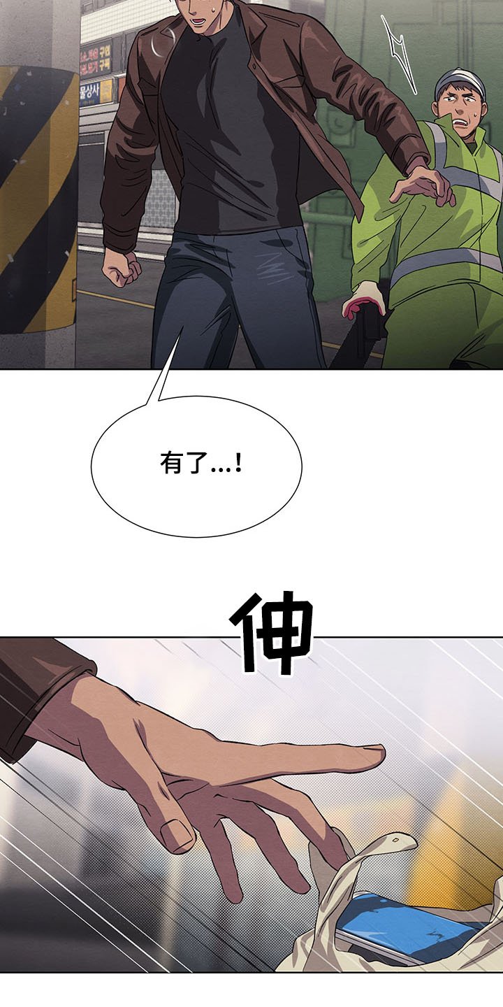 第31章：一个愿望太少