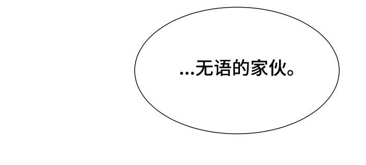 第31章：一个愿望太少
