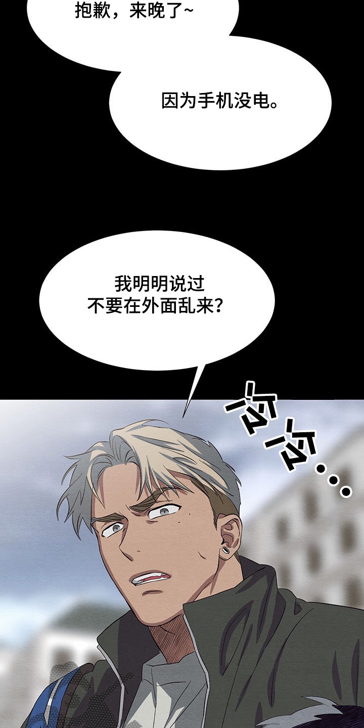 第31章：一个愿望太少