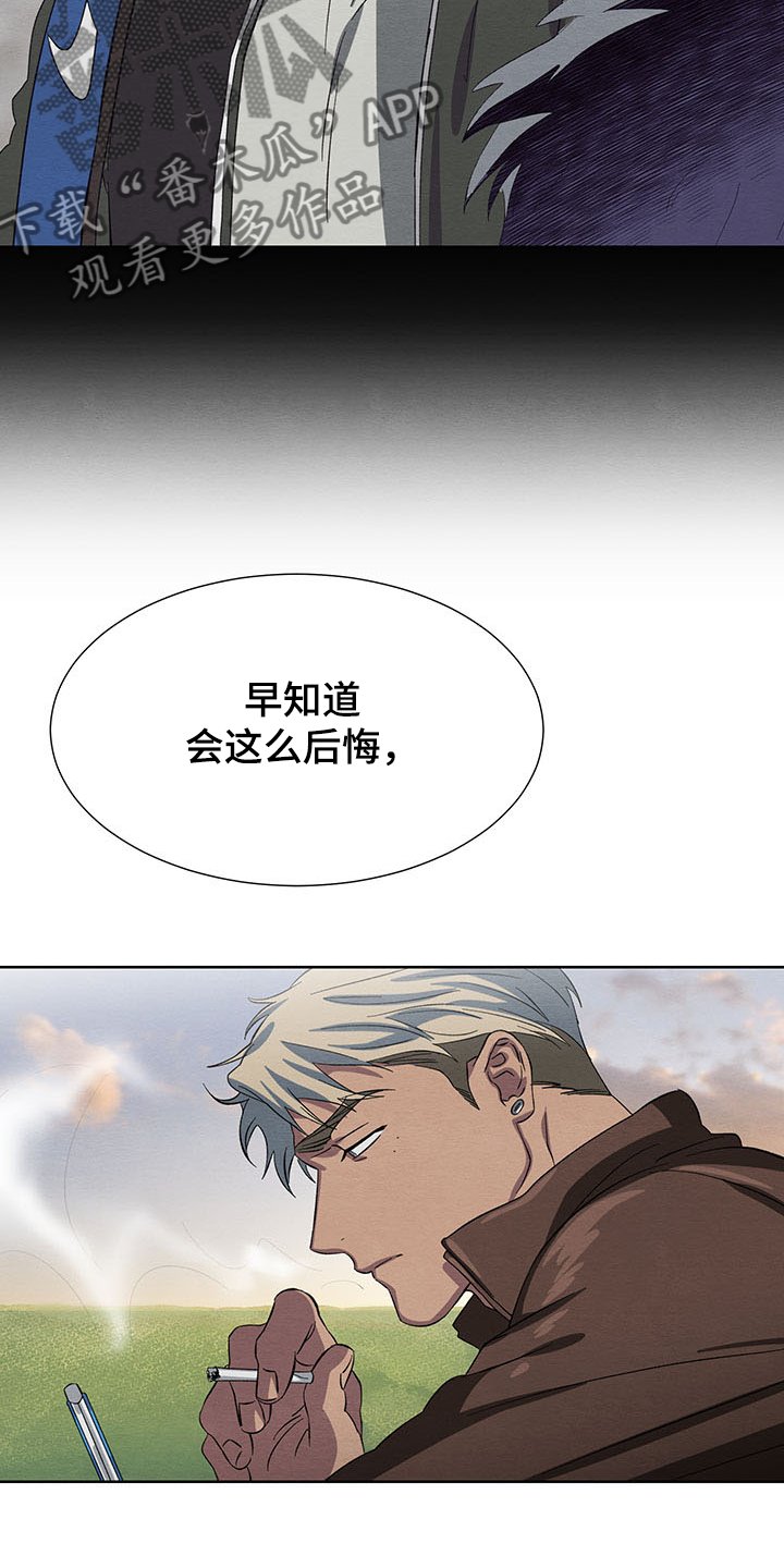 第31章：一个愿望太少