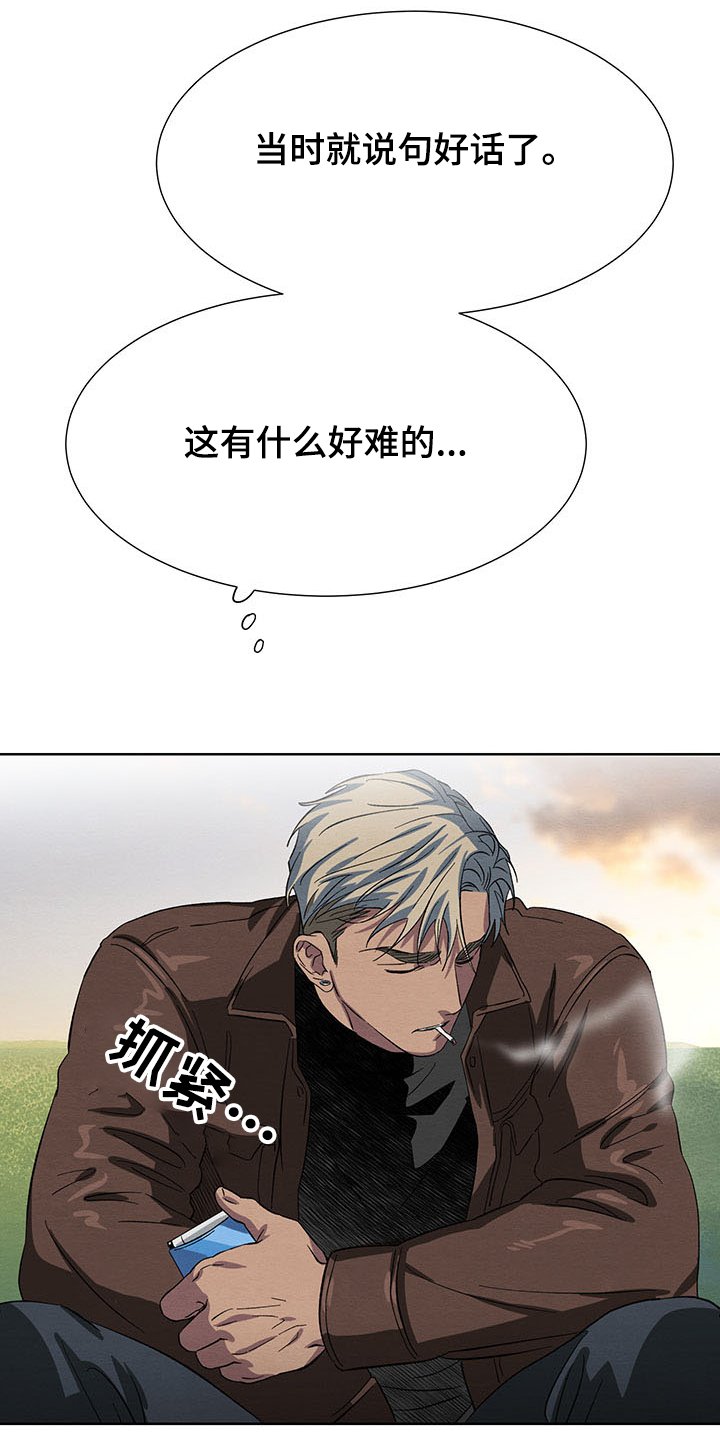 第31章：一个愿望太少